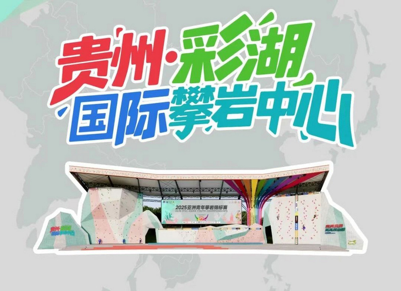 客在感受, 贵州, 贵州