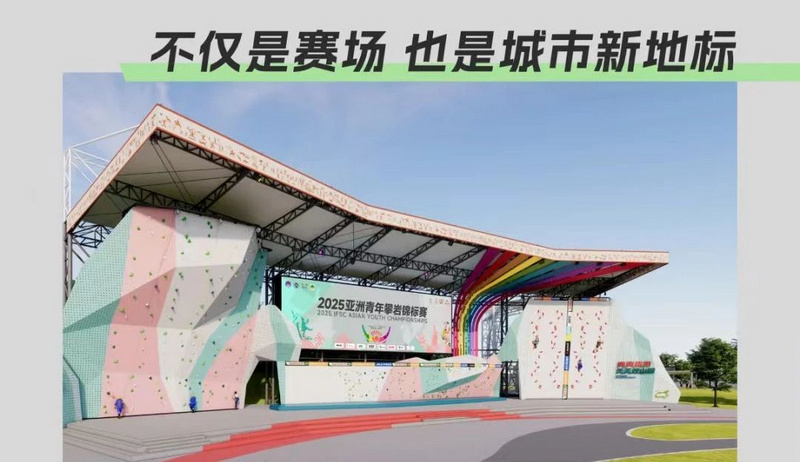 彩湖国际攀, 赛事体验, 彩湖国际攀