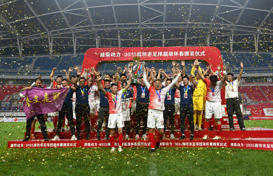 超级杯赛圆, tenan