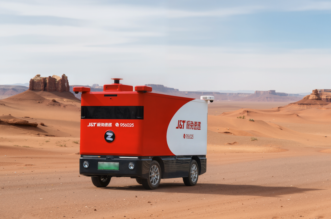 络和智能化, 签约仪式